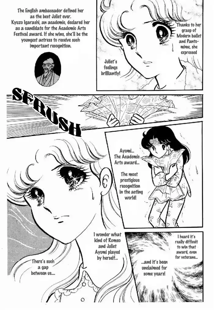 Glass No Kamen Vol.19 Ch.096