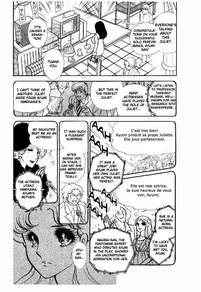 Glass No Kamen Vol.19 Ch.096