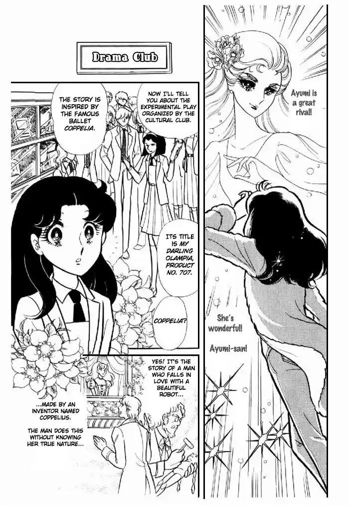 Glass No Kamen Vol.19 Ch.096