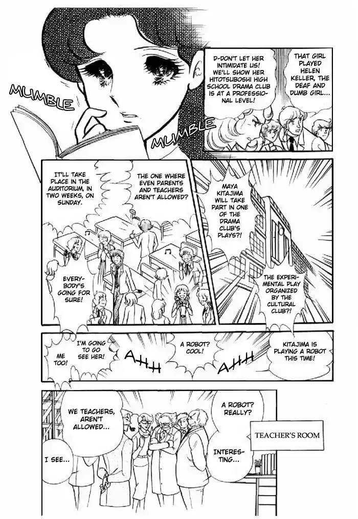 Glass No Kamen Vol.19 Ch.096
