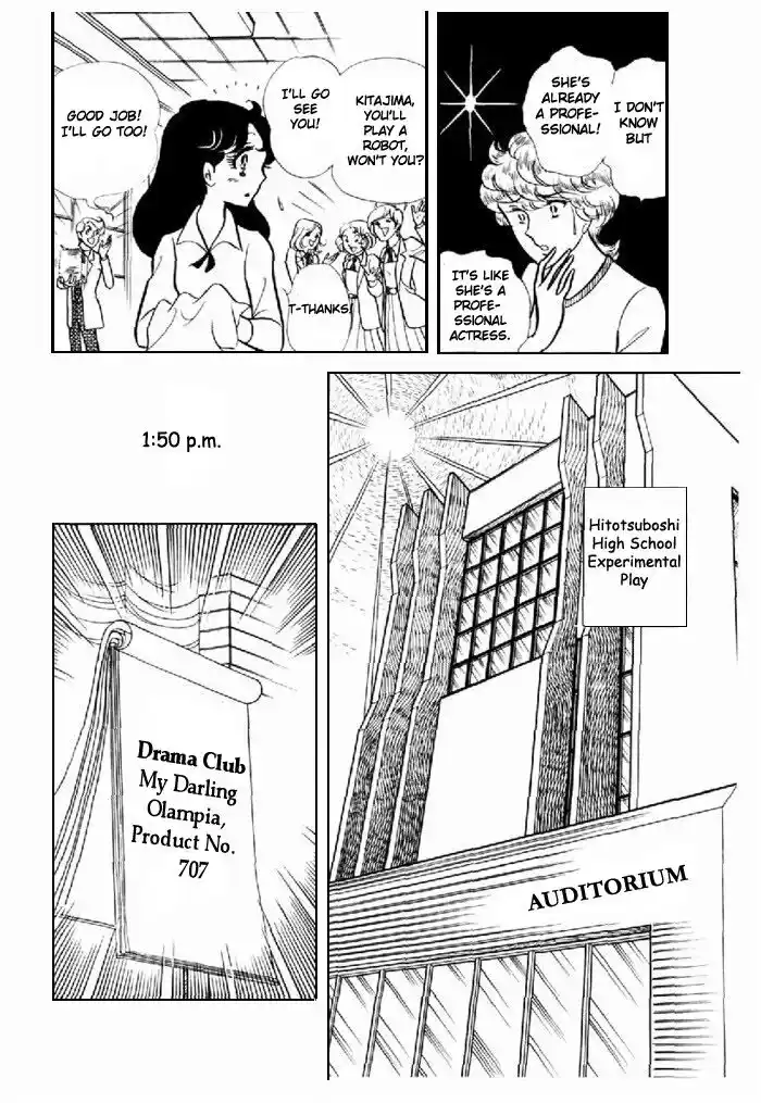 Glass No Kamen Vol.19 Ch.096