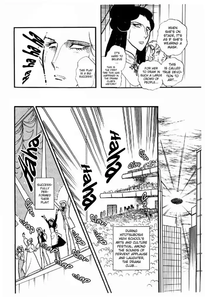 Glass No Kamen Vol.20 Ch.098