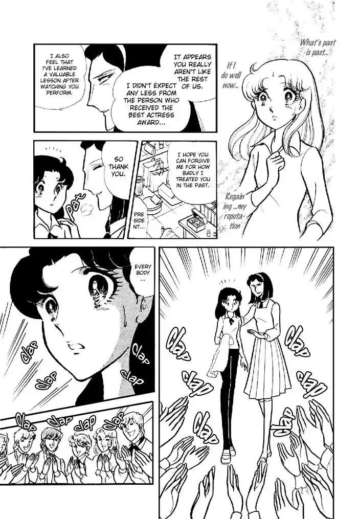 Glass No Kamen Vol.20 Ch.098