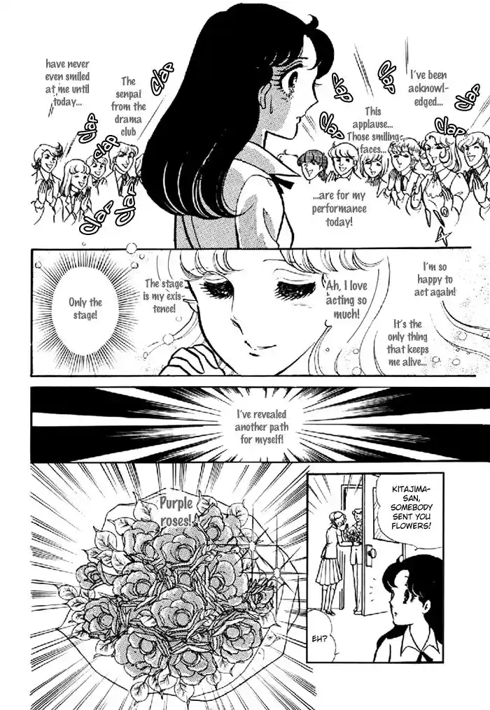 Glass No Kamen Vol.20 Ch.098