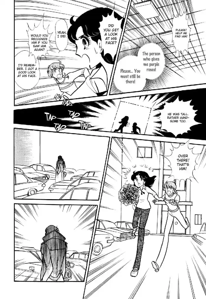 Glass No Kamen Vol.20 Ch.098