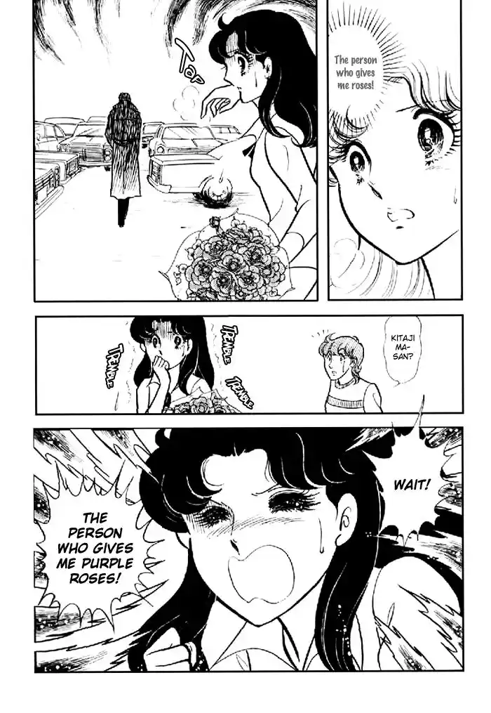 Glass No Kamen Vol.20 Ch.098