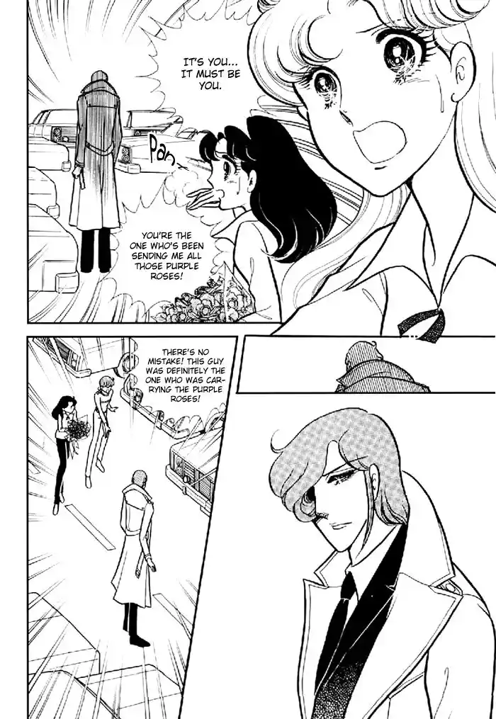 Glass No Kamen Vol.20 Ch.098