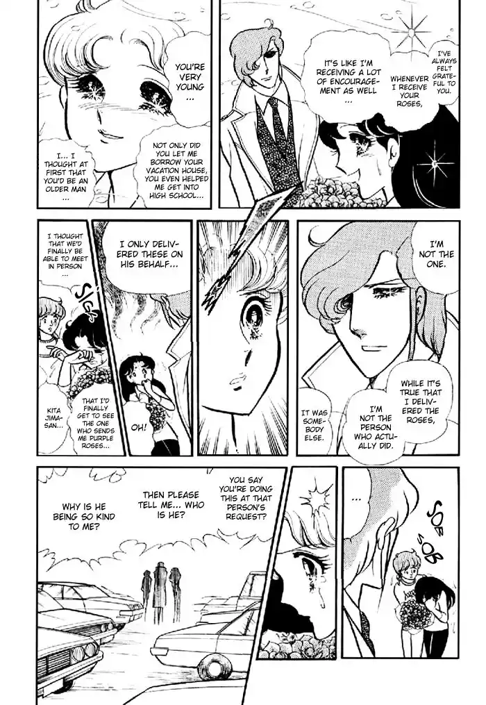 Glass No Kamen Vol.20 Ch.098