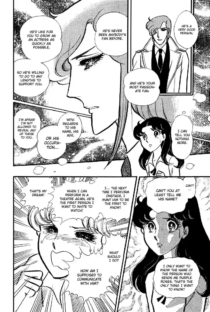 Glass No Kamen Vol.20 Ch.098