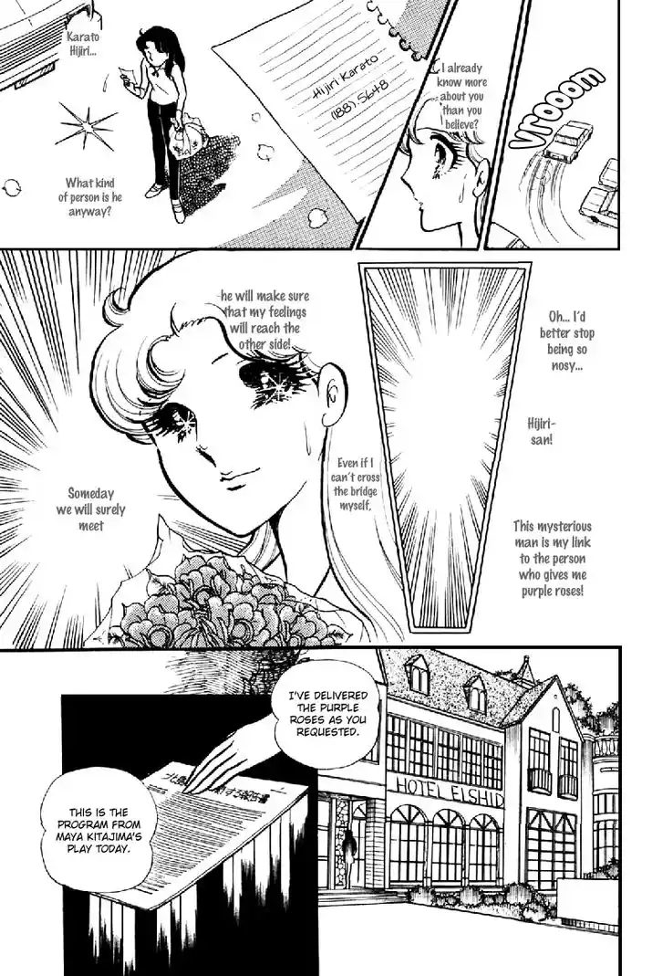 Glass No Kamen Vol.20 Ch.098