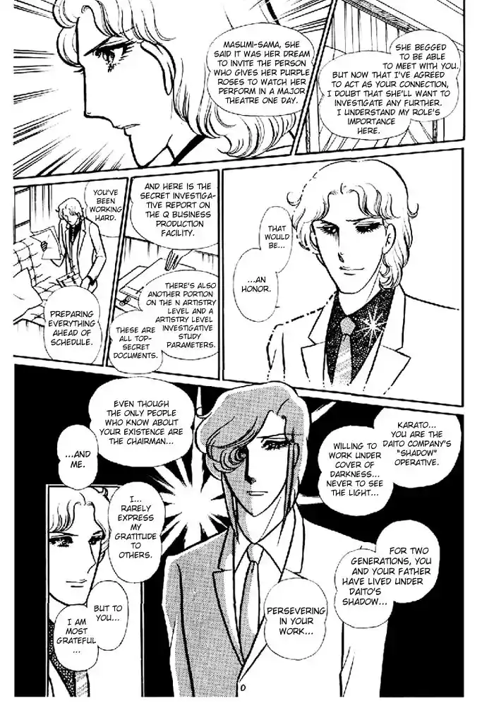 Glass No Kamen Vol.20 Ch.098