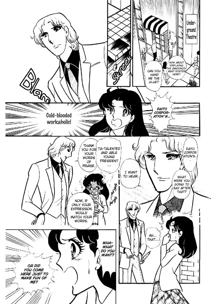 Glass No Kamen Vol.20 Ch.098