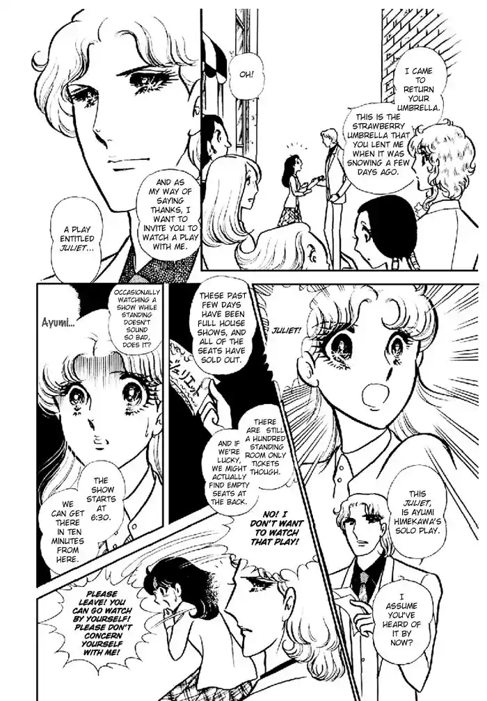 Glass No Kamen Vol.20 Ch.098