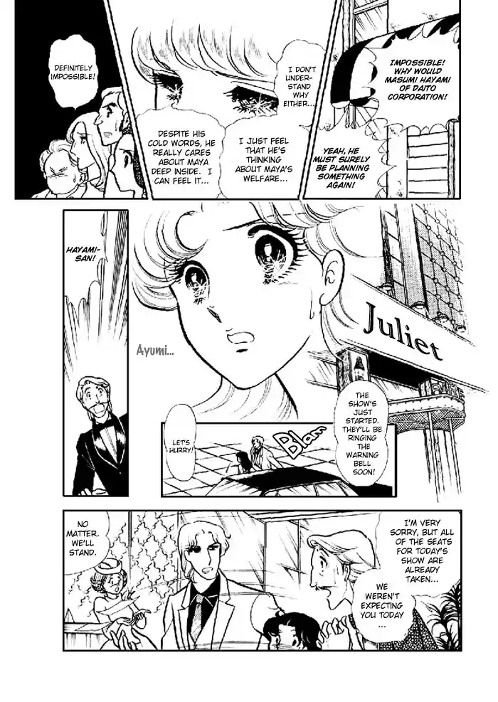 Glass No Kamen Vol.20 Ch.098