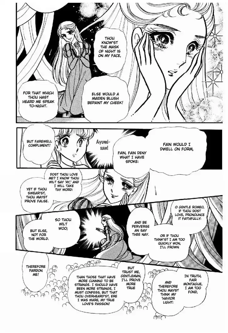 Glass No Kamen Vol.20 Ch.099