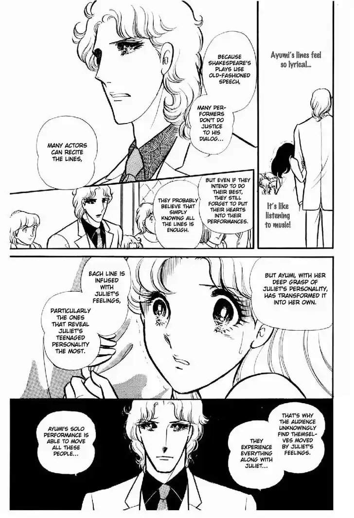 Glass No Kamen Vol.20 Ch.099