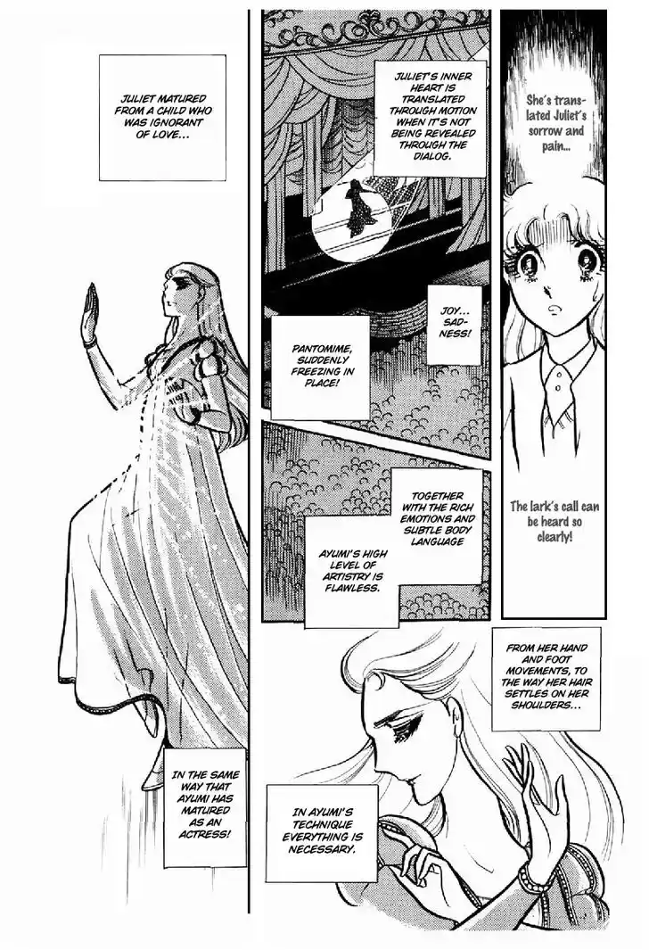 Glass No Kamen Vol.20 Ch.099