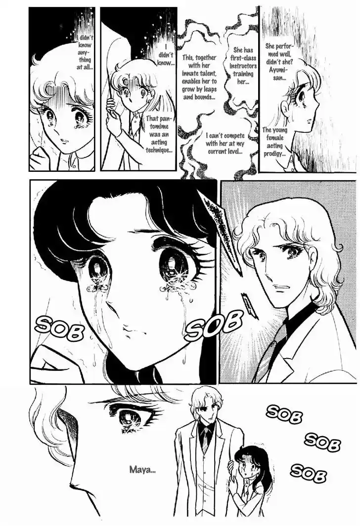 Glass No Kamen Vol.20 Ch.099