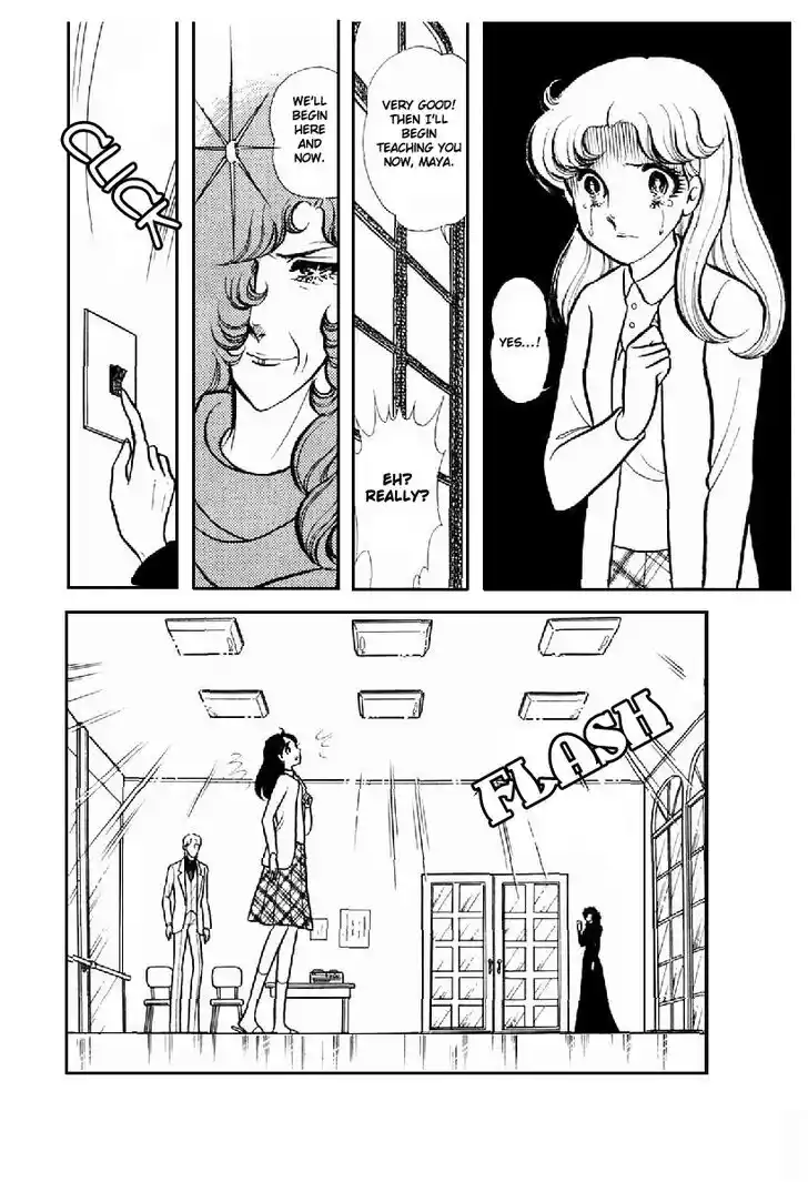 Glass No Kamen Vol.20 Ch.099