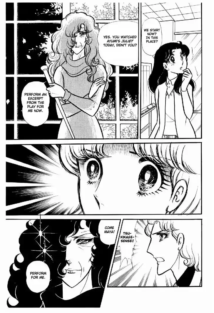 Glass No Kamen Vol.20 Ch.099