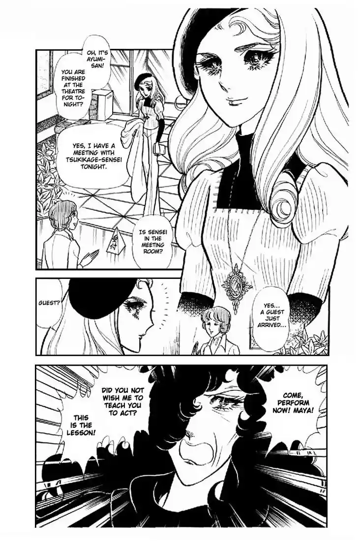 Glass No Kamen Vol.20 Ch.100