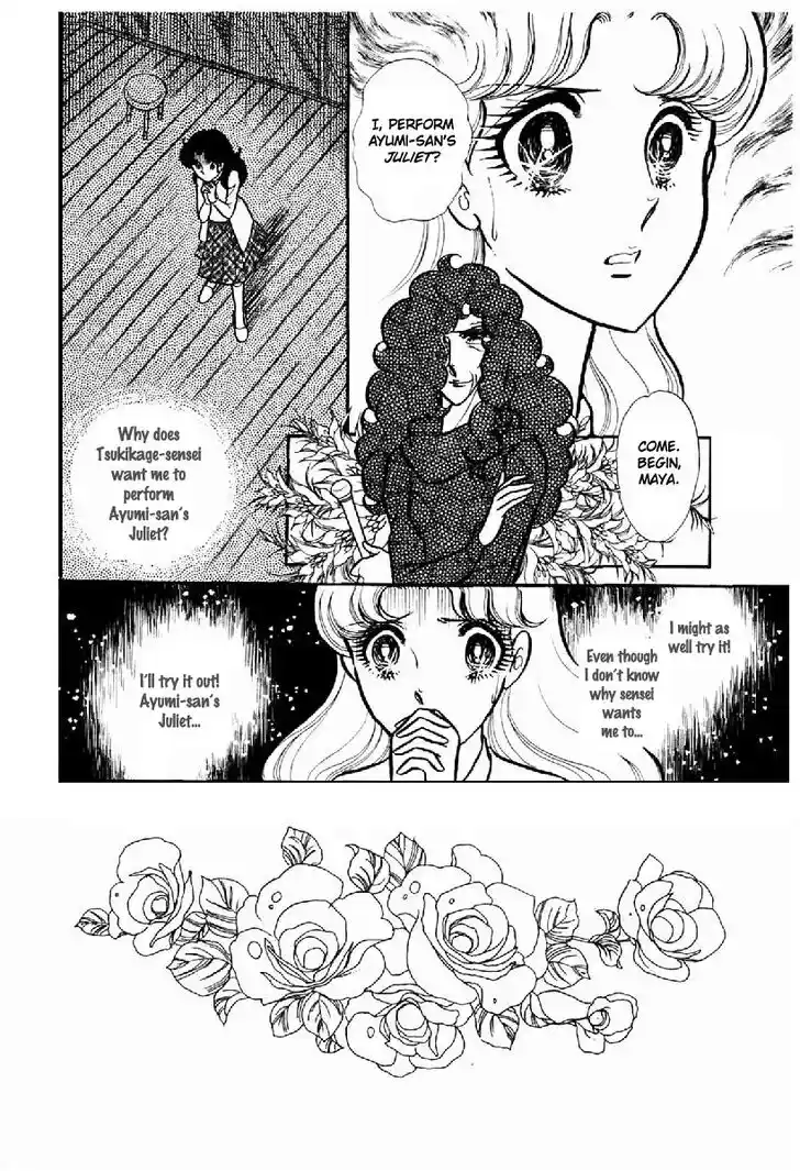 Glass No Kamen Vol.20 Ch.100