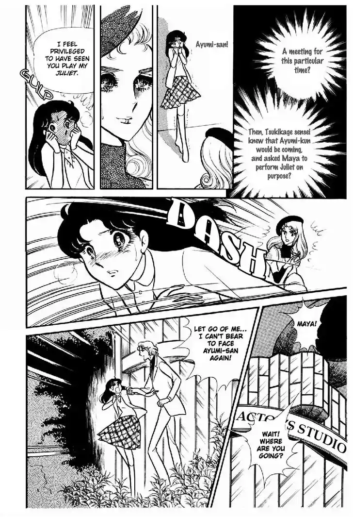 Glass No Kamen Vol.20 Ch.100