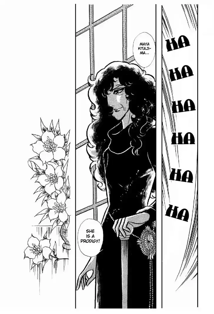 Glass No Kamen Vol.20 Ch.100