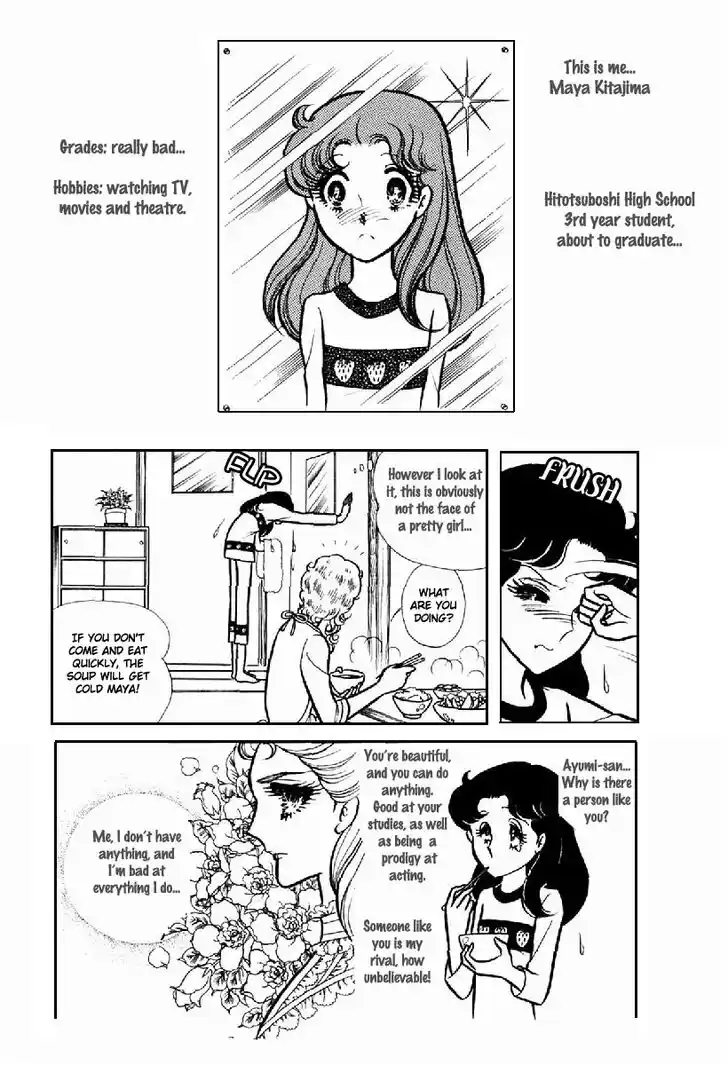 Glass No Kamen Vol.20 Ch.100