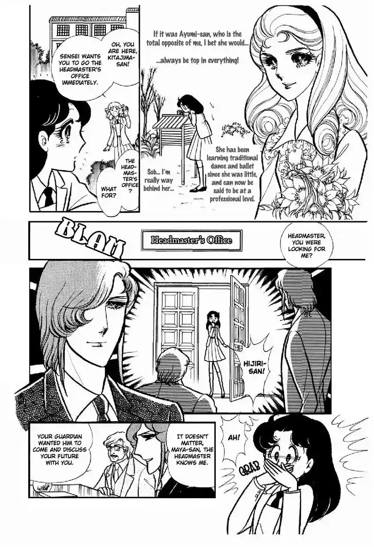 Glass No Kamen Vol.20 Ch.100