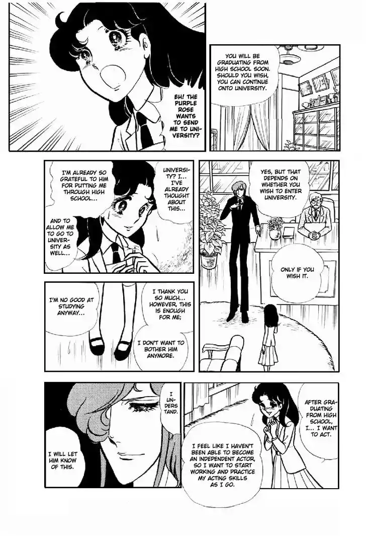 Glass No Kamen Vol.20 Ch.100