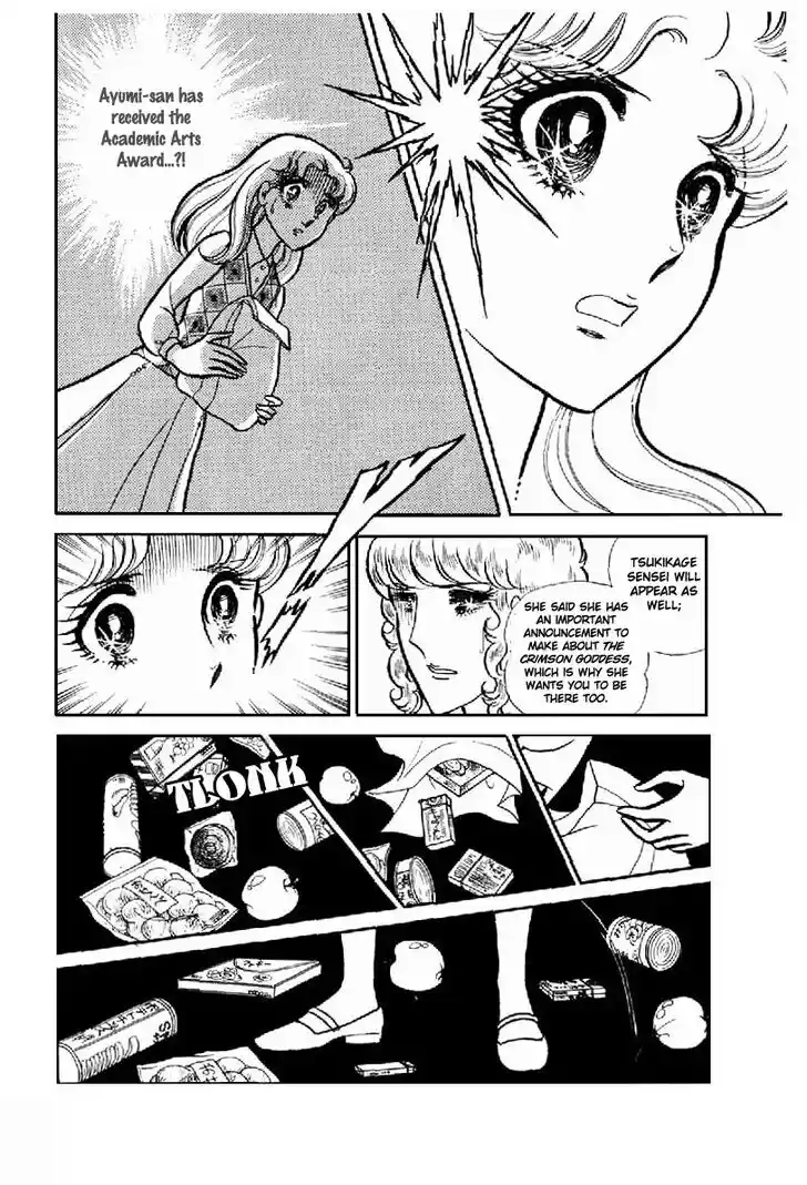 Glass No Kamen Vol.20 Ch.100