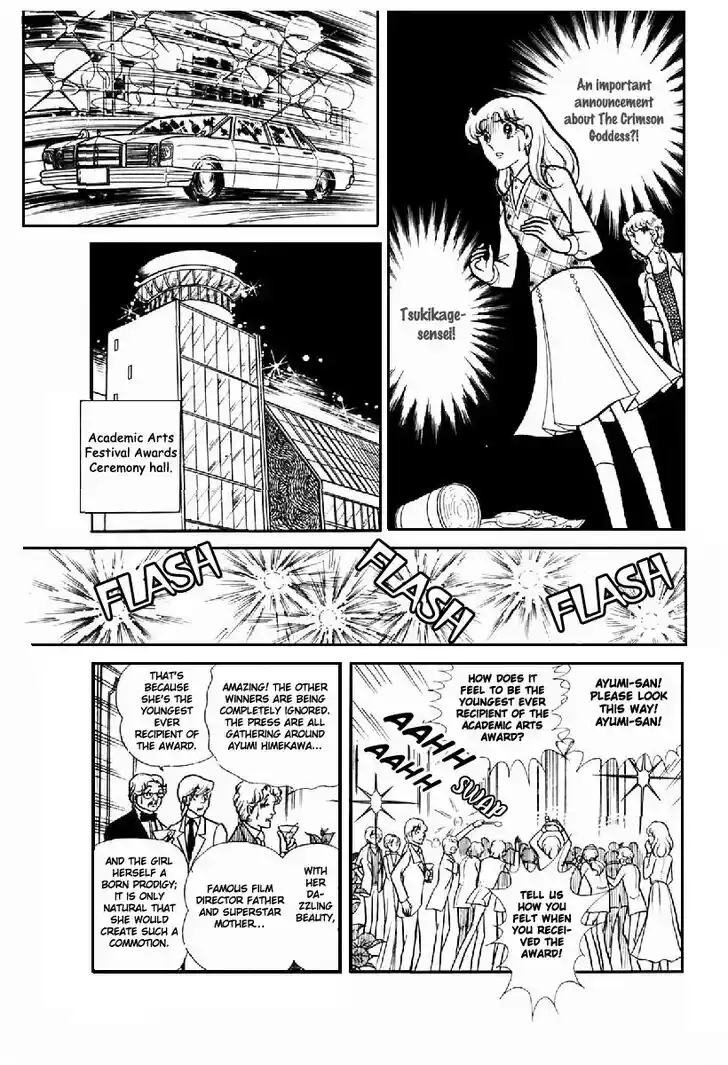 Glass No Kamen Vol.20 Ch.100