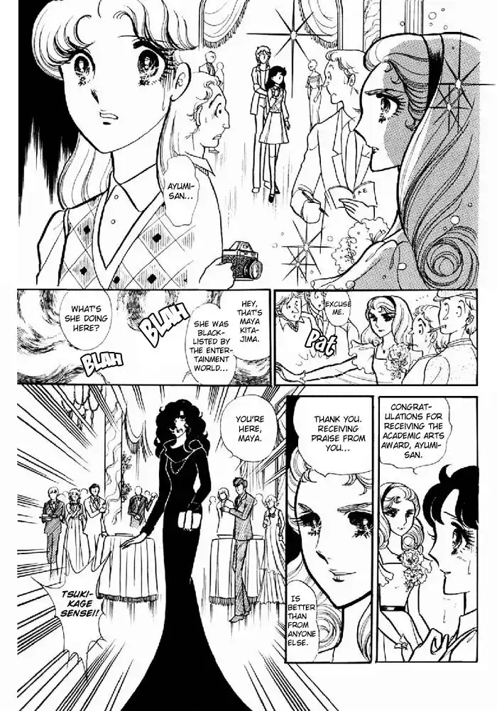 Glass No Kamen Vol.20 Ch.101