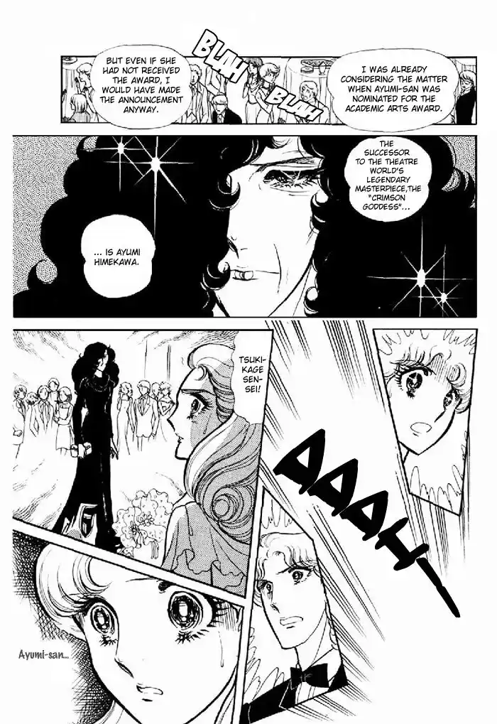 Glass No Kamen Vol.20 Ch.101