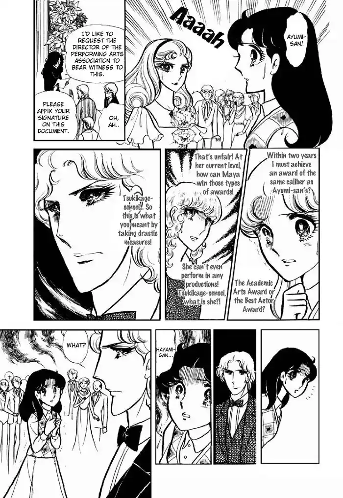 Glass No Kamen Vol.20 Ch.101