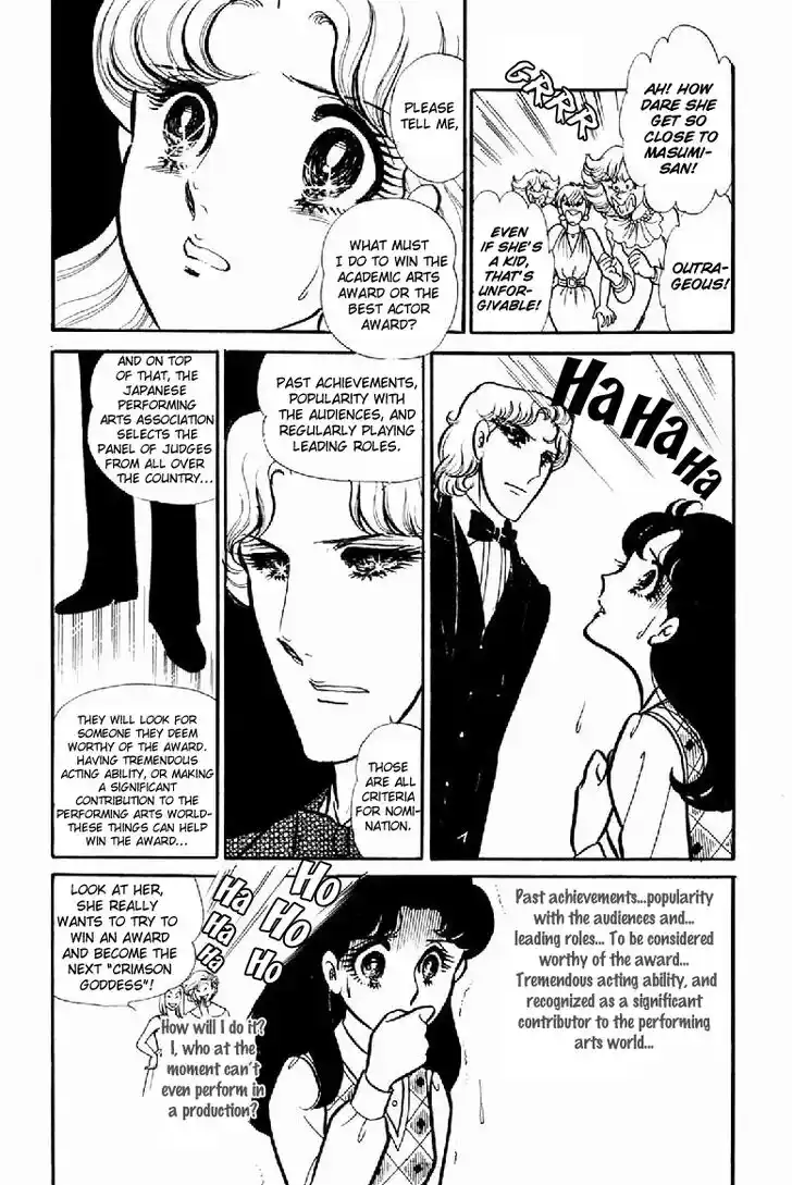 Glass No Kamen Vol.20 Ch.101