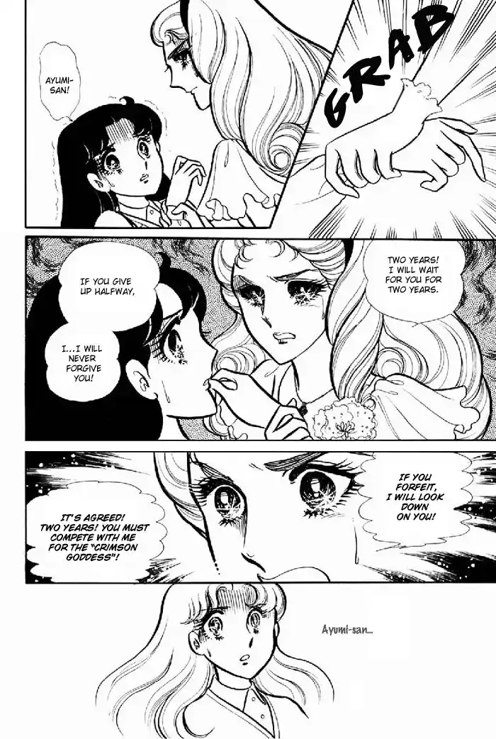 Glass No Kamen Vol.20 Ch.101