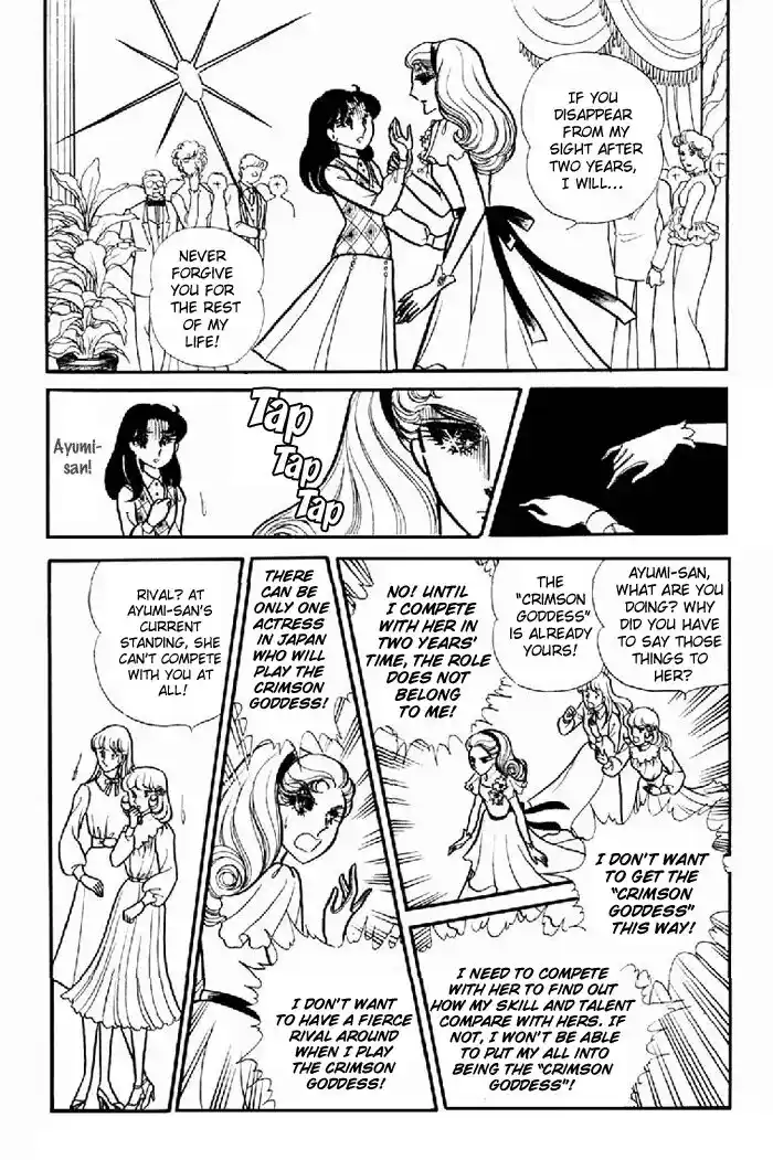 Glass No Kamen Vol.20 Ch.101