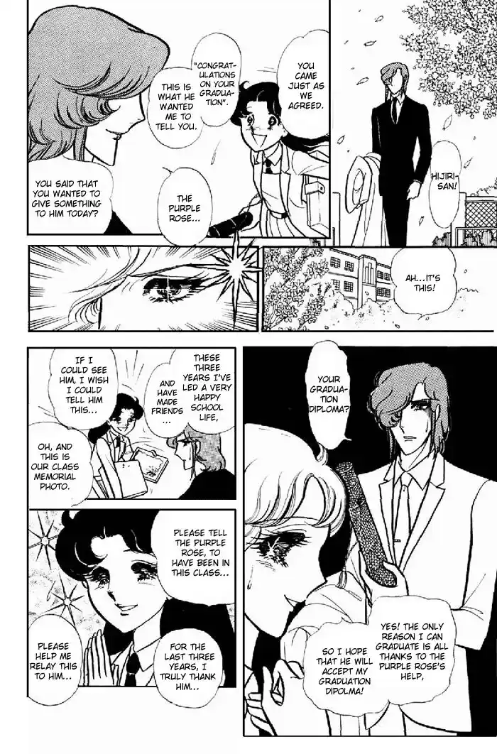 Glass No Kamen Vol.20 Ch.101