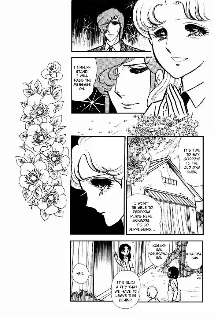 Glass No Kamen Vol.20 Ch.101