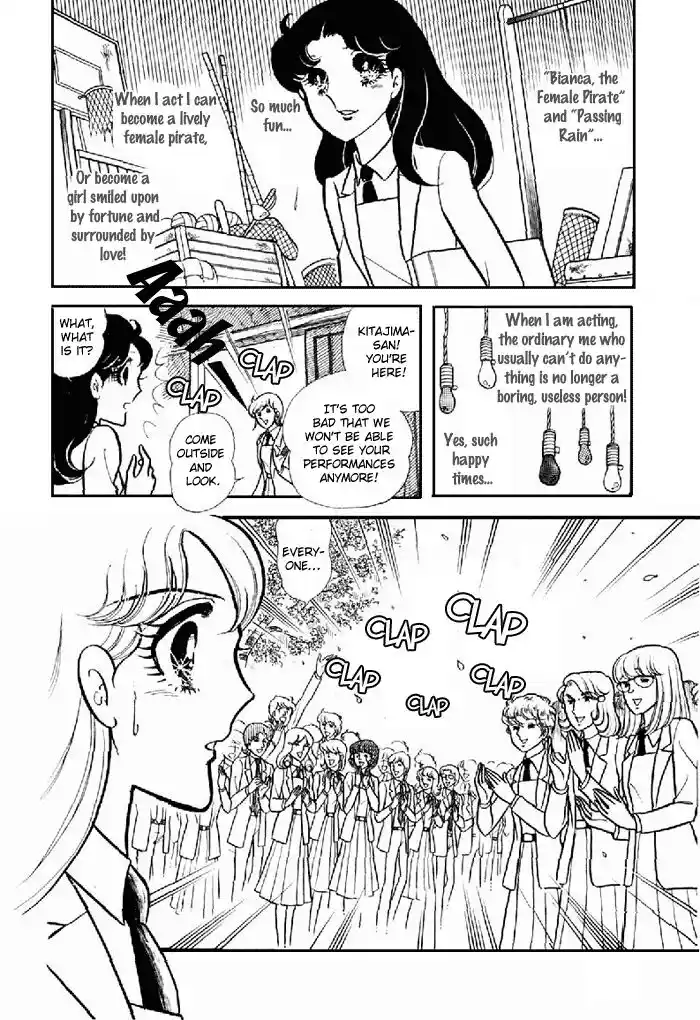 Glass No Kamen Vol.20 Ch.101