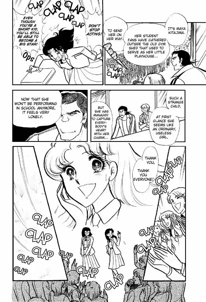 Glass No Kamen Vol.20 Ch.101