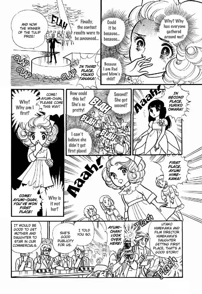 Glass No Kamen Vol.20 Ch.101