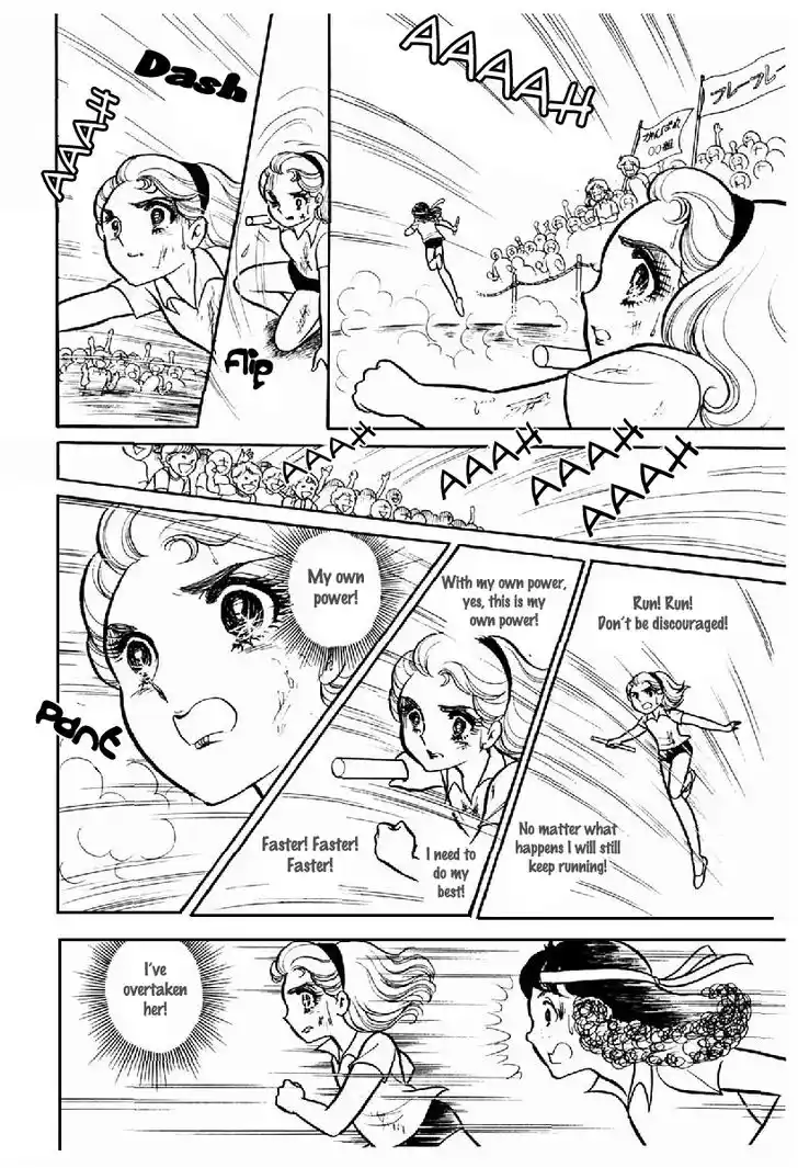 Glass No Kamen Vol.20 Ch.102