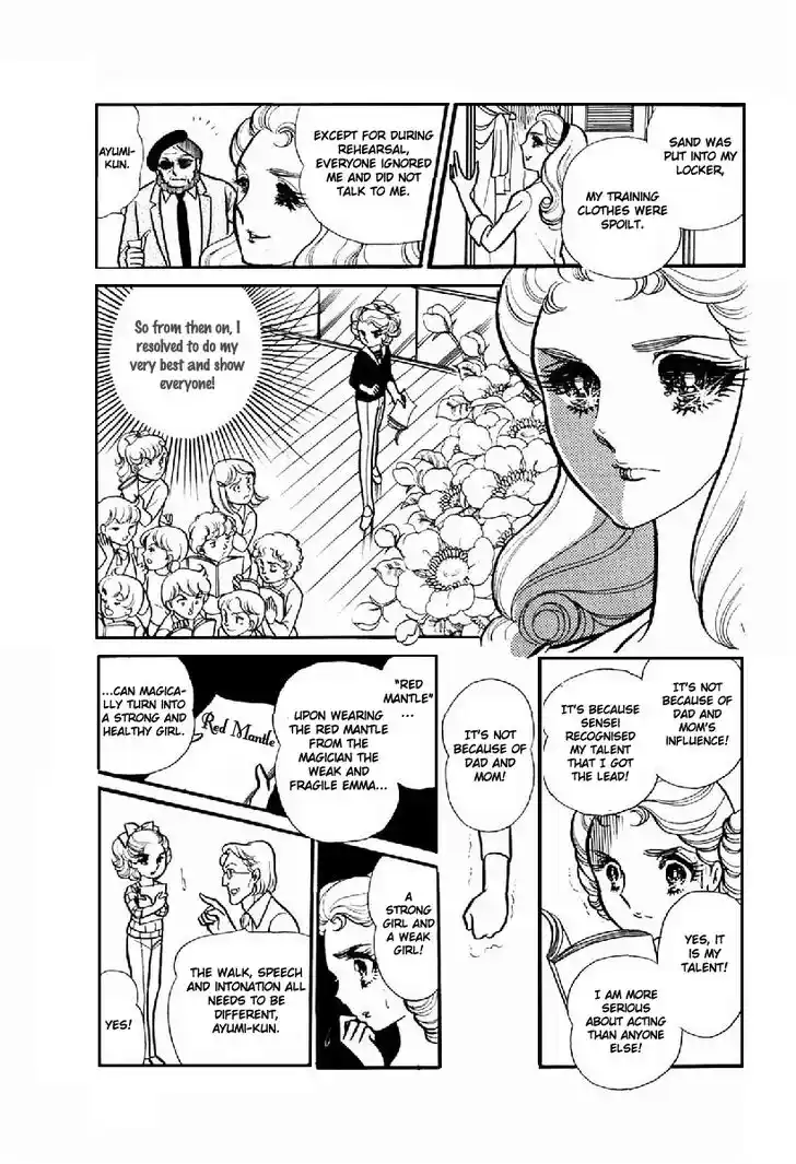 Glass No Kamen Vol.20 Ch.102