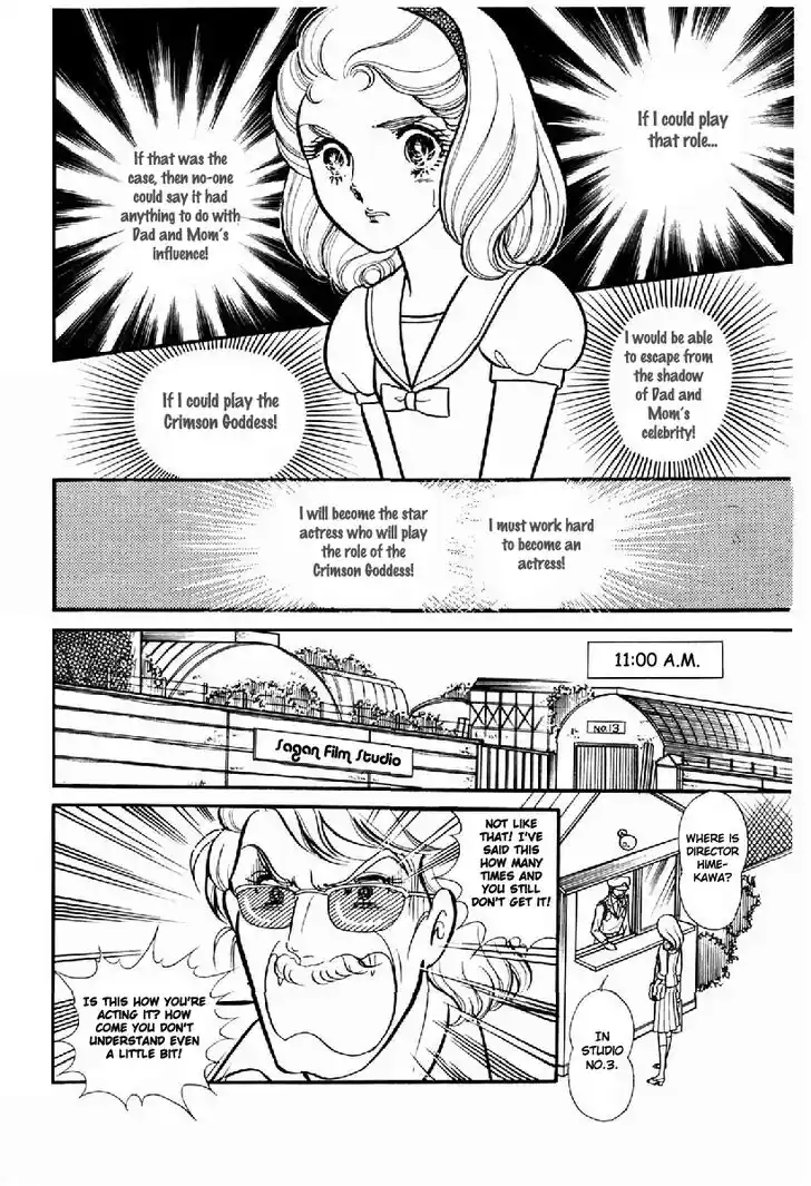 Glass No Kamen Vol.20 Ch.102