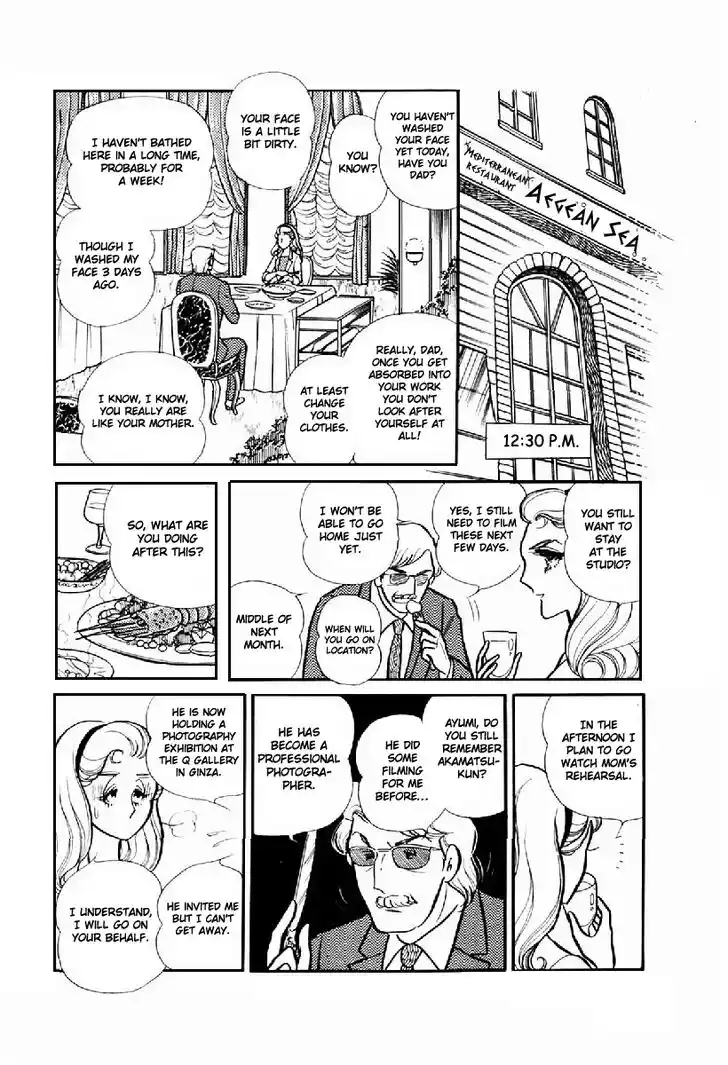 Glass No Kamen Vol.20 Ch.102