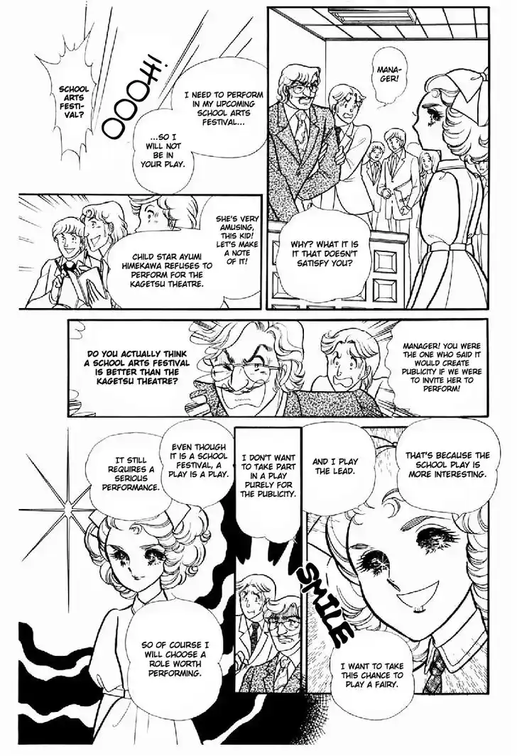 Glass No Kamen Vol.20 Ch.102