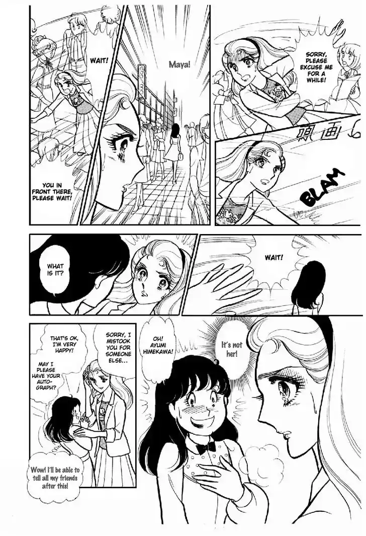 Glass No Kamen Vol.20 Ch.102